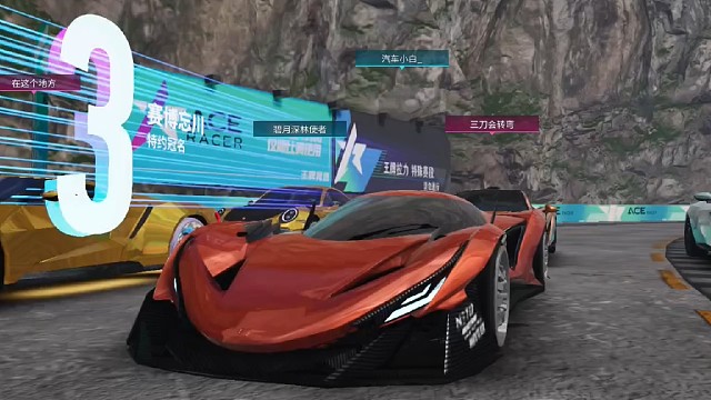 王牌竞速 第十二集