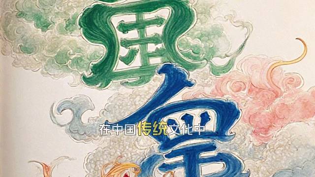 五行包括金、木、水、火、土，火-红色的秘密