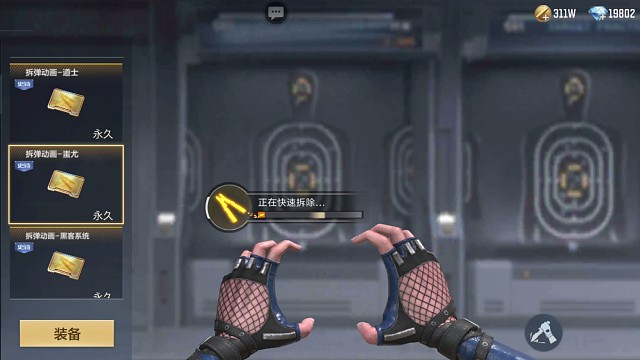 游戏更新第一天全毕业