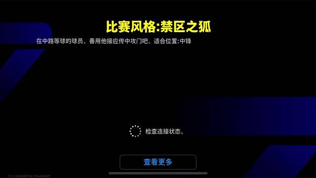 德布劳内神仙进球，孙兴慜神助攻