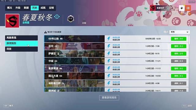 裂空桑拜托带我E回2016年那个夏天