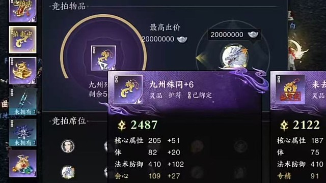 不是哥们真有老板啊