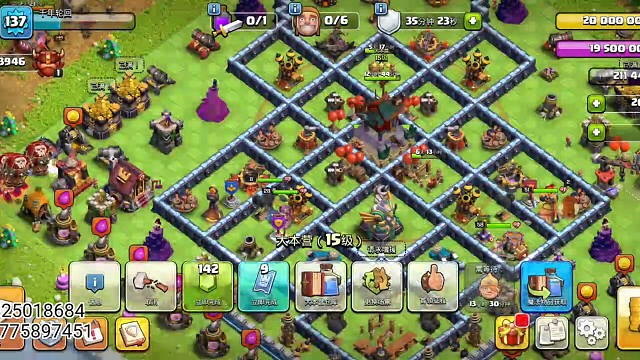 《部落冲突》15级大本营阵型实战效果