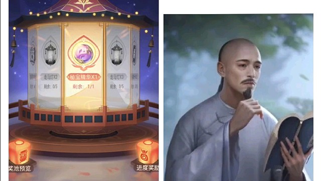 蒲松龄秘宝—一发入魂了吗？