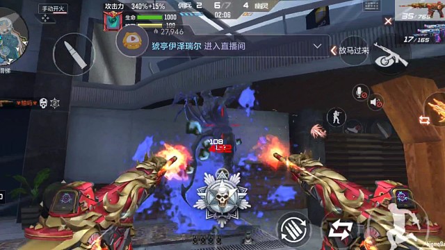 生化·朱雀（16）