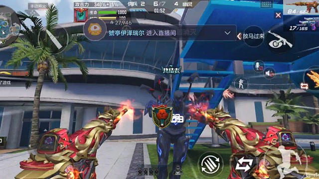 生化·朱雀（18）