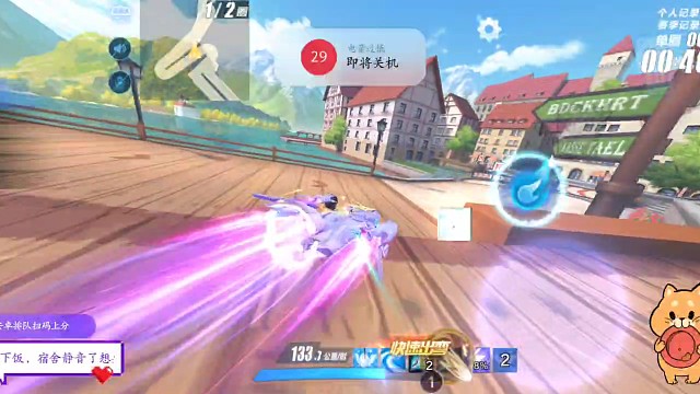 我这一生如履薄冰，你说我能在30秒内到达终点嘛