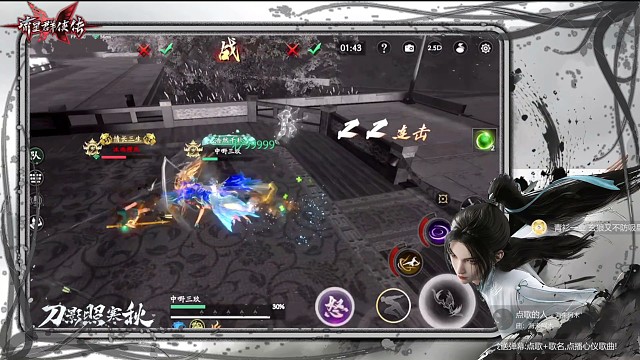 到底还是放大了