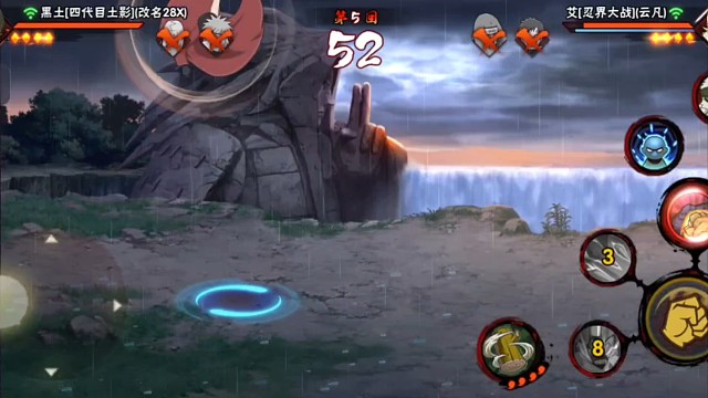 山椒鱼你就是下一个火影