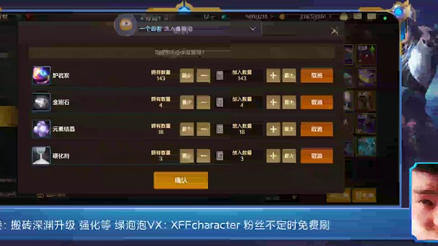 春节套 天空套 泰拉 搬砖免费获得