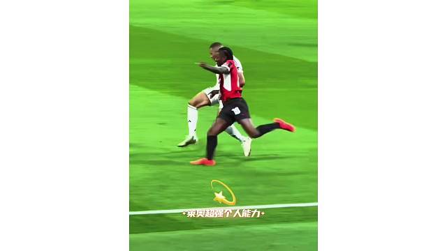 莱奥超强个人能力，姆巴佩根本防不住