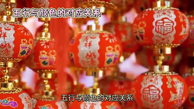 99%的人不知道五行与颜色的奇妙关系传统建筑与风水