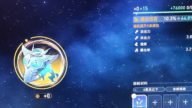 告诉我怎么歪？