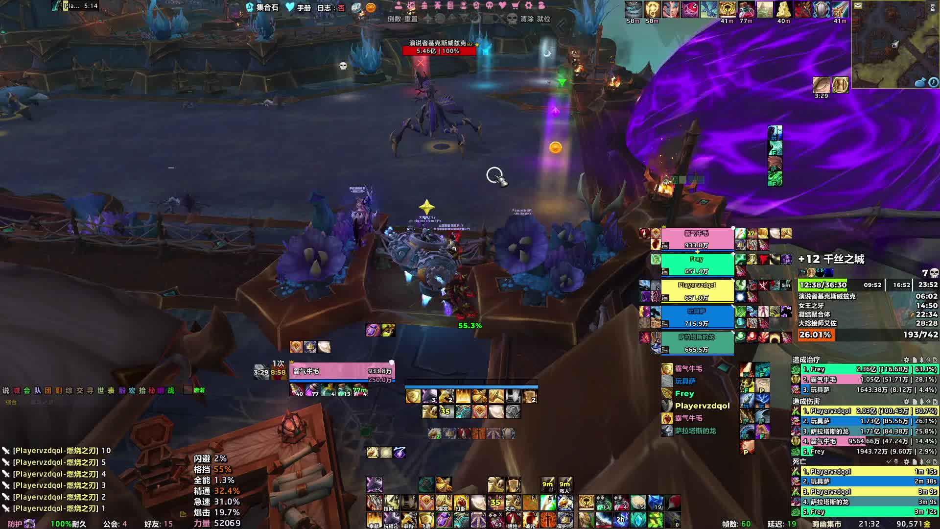 魔兽老年黑米车队-1.12-11千丝