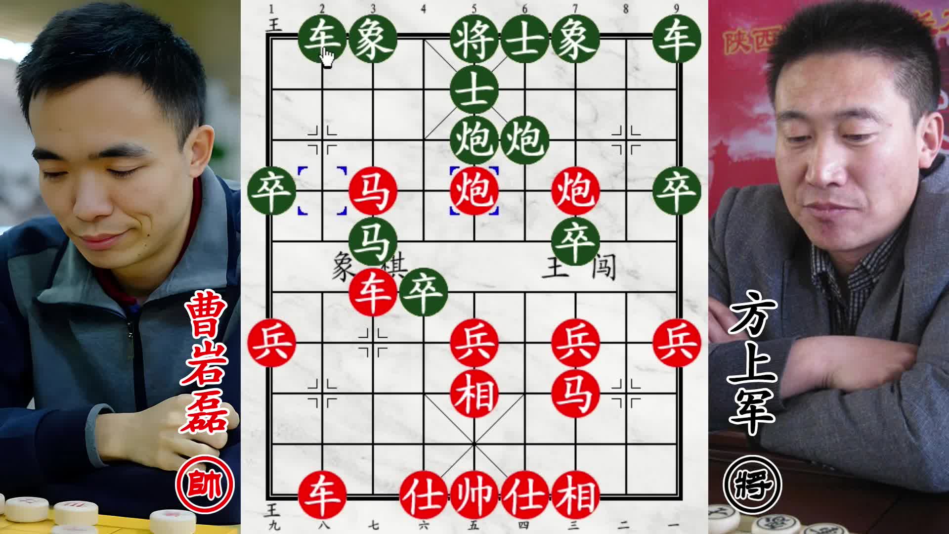 曹岩磊弃车骗杀！演技一流，杀到对方团团转！