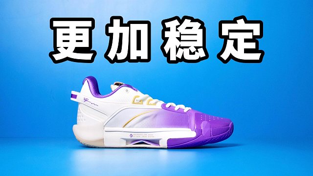 【Sunzz潮课】361 DVD3 更稳定的后卫篮球鞋！