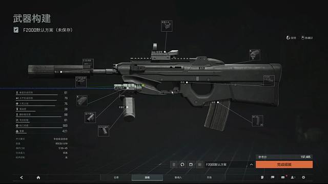 暗区最适合新手的一把枪