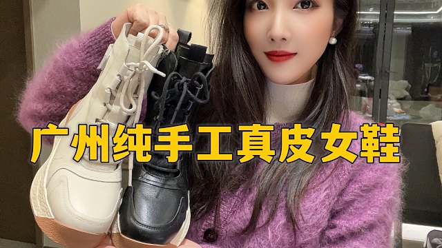 专柜几千块的真皮女鞋，工厂两三百就能买到，工厂季末价太给力了！