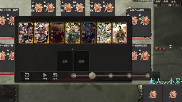 《巨宝盆》753期