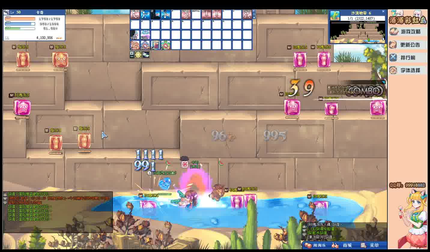 desktop 2025-01-13 09-29-01