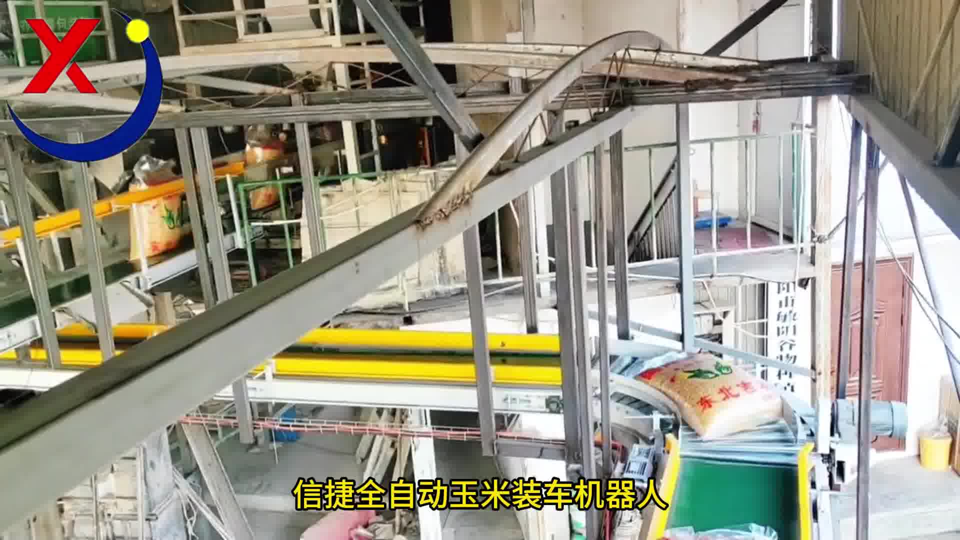 粮食厂新上的工业牛马36524小时不休息，全自动玉米装车机器人