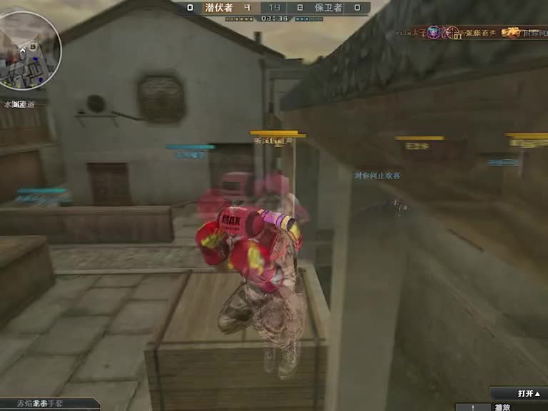 坦桑尼亚罗马小子来啦