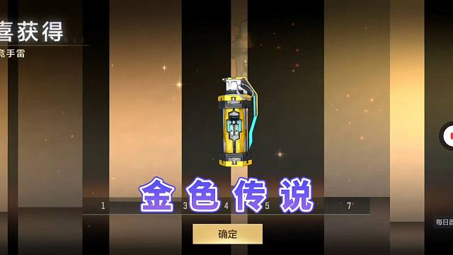 CF手游：这也太欧了吧