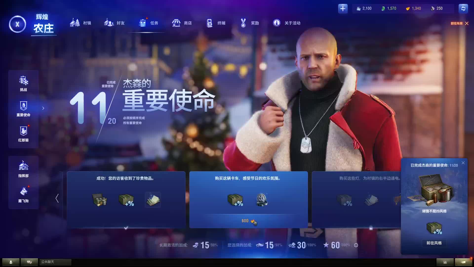 586p1的直播间片段1