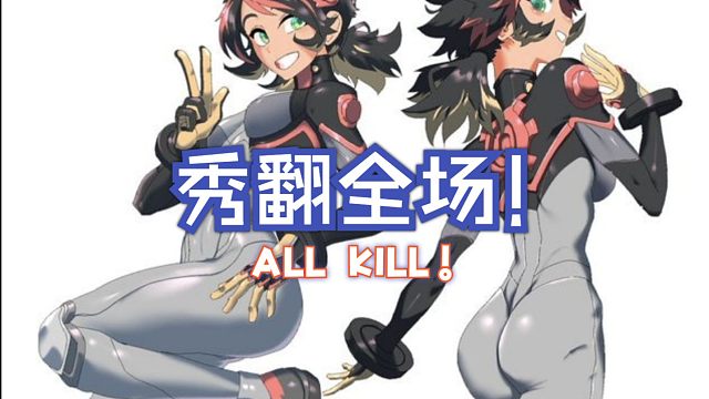 【漫威争锋】S1赛季のMaleos超雄实况 第一期