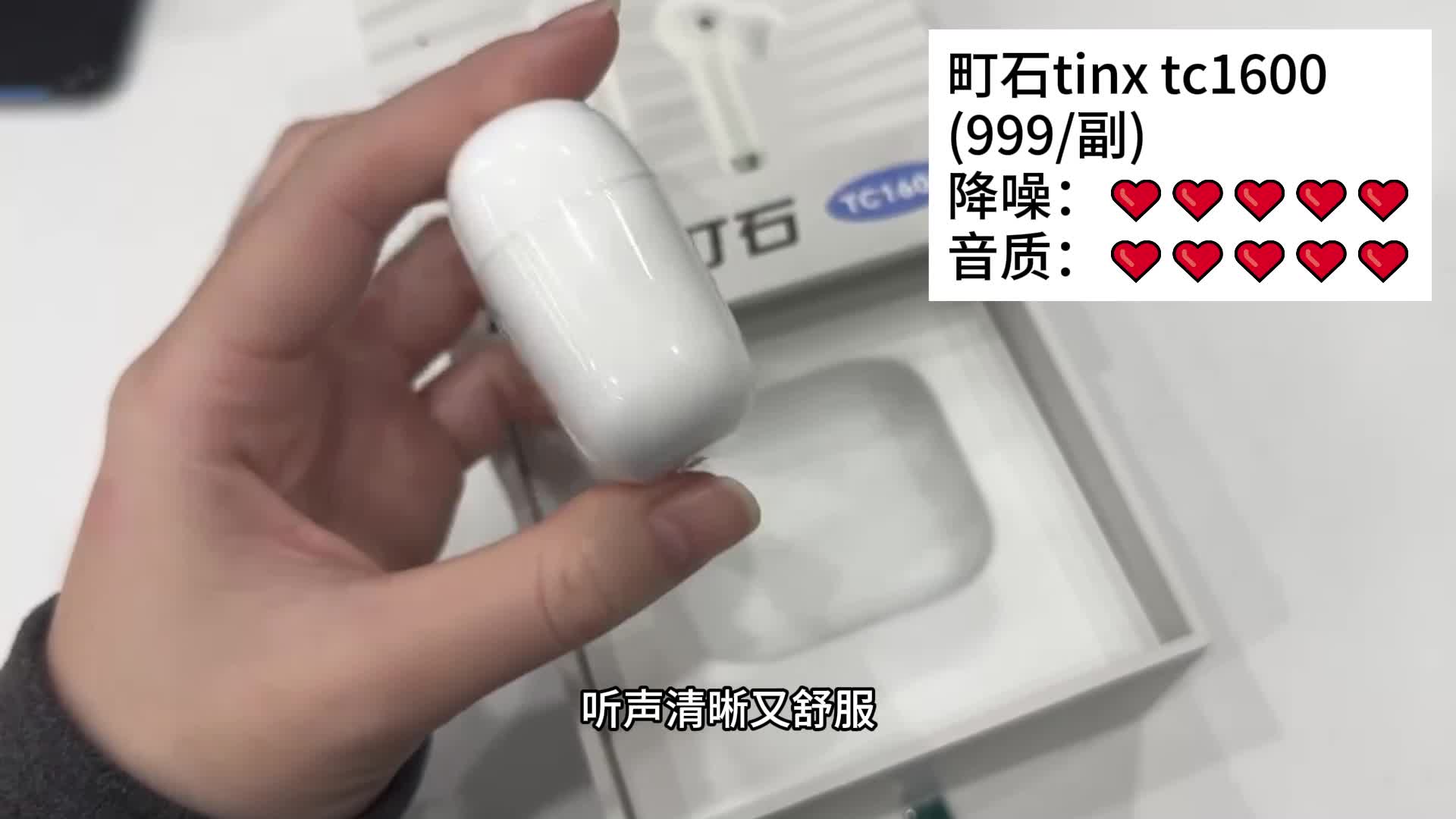 听力降低配什么助听器好？町石、瑞声达和科大讯飞助听器怎么样