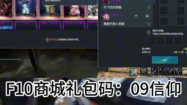 剑灵怀旧服  8000黑鳍箱子追梦 居然一次出4张橙卡？？？