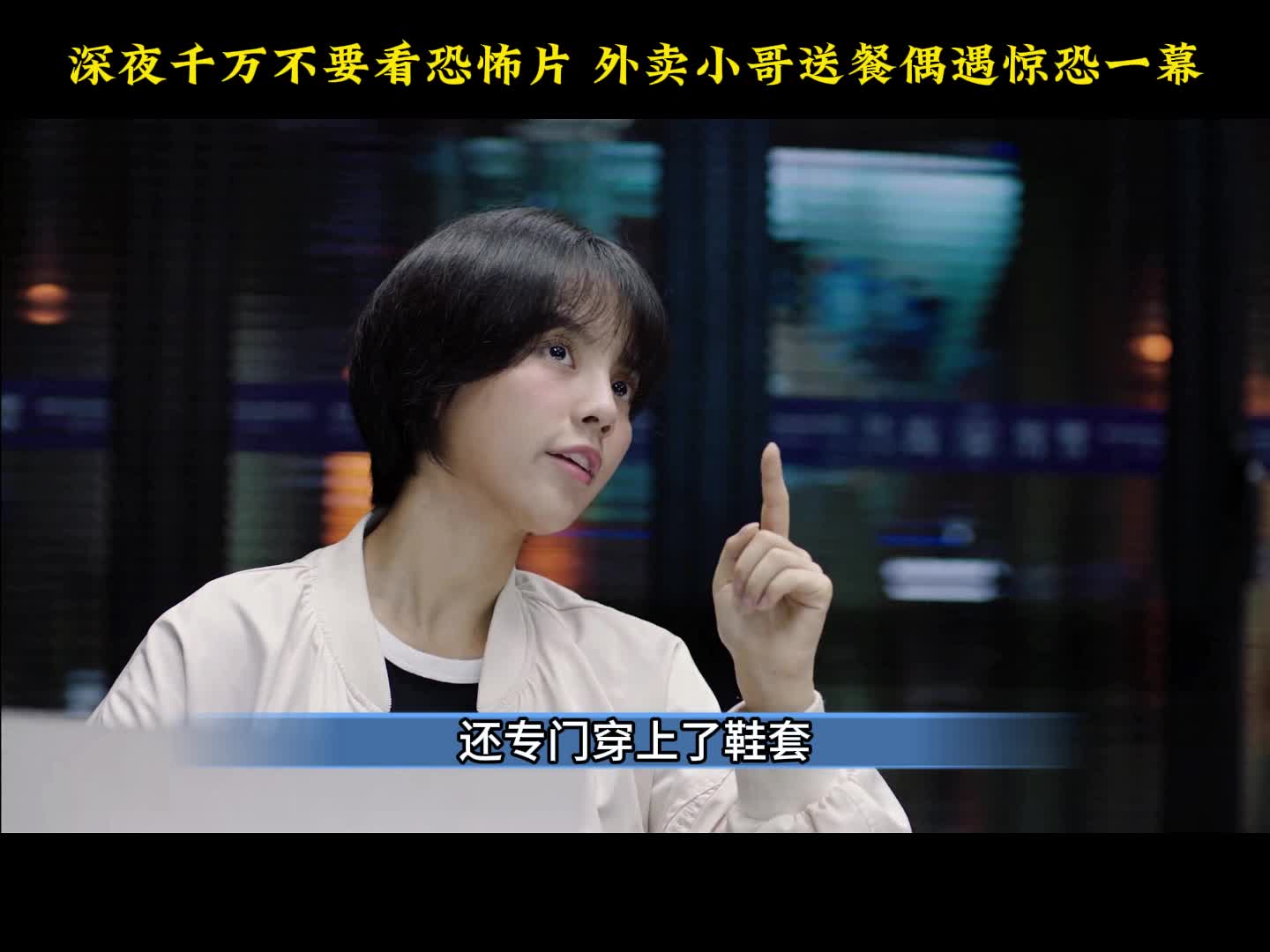 国产悬疑热剧《痕迹》8