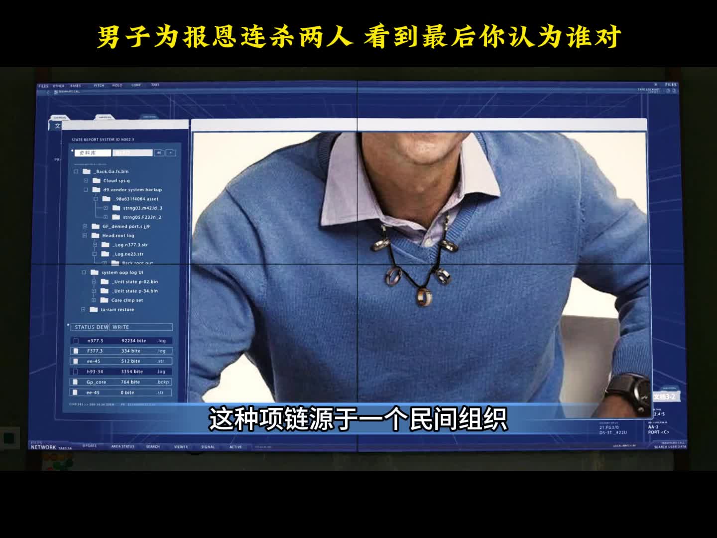 国产悬疑热剧《痕迹》9