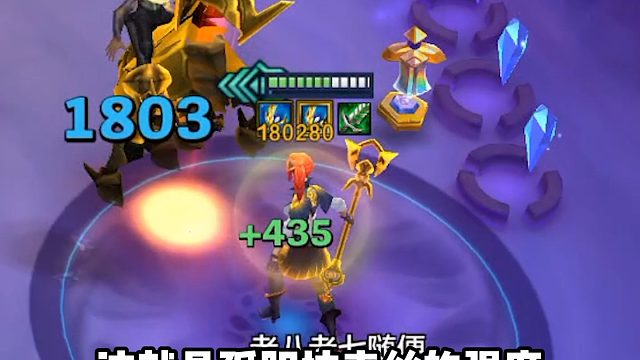 1发普攻1万3，孤胆拉克丝强度拉满。