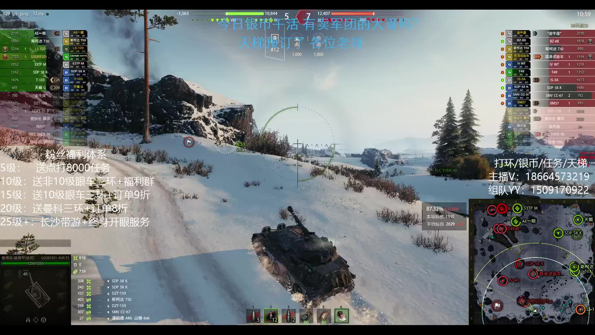 不到万伤胜万伤之3301冰川之地超逆风翻盘把妹