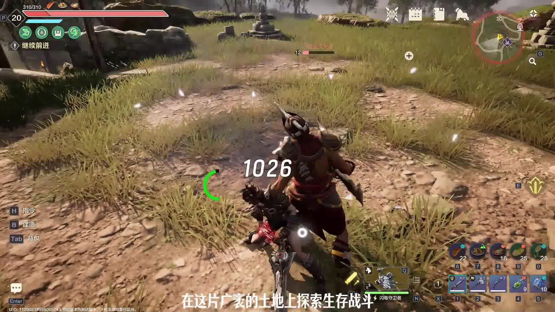 荒野起源你怎么还对玩家藏东西呀！