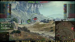 標(biāo)傷4400拿下天蝎三環(huán)