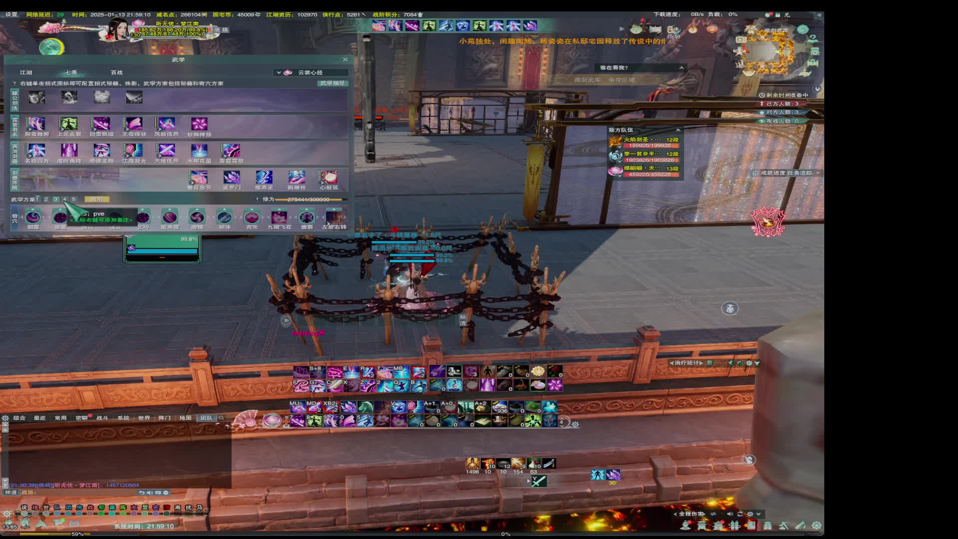 20250113-今天得藏秀招募组排12-13段