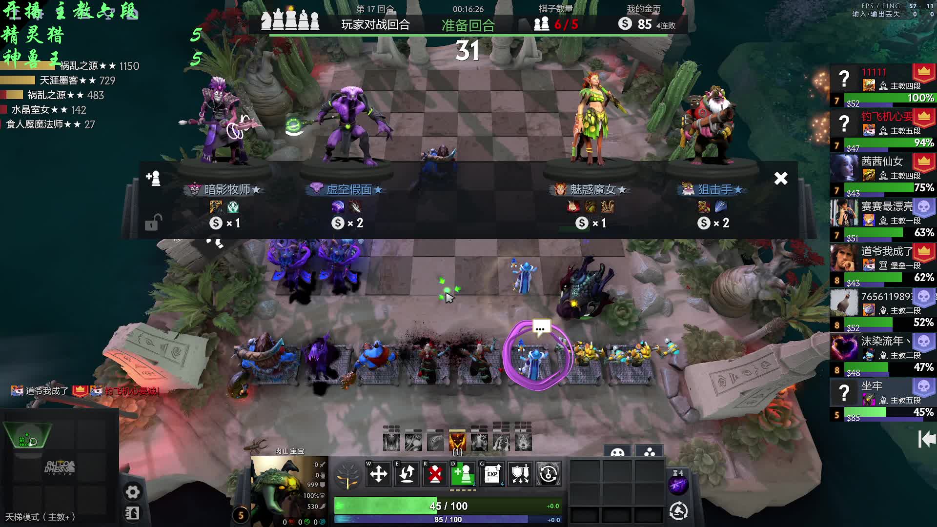 天不生我许新年 大奉万古如长夜-祸乱之源