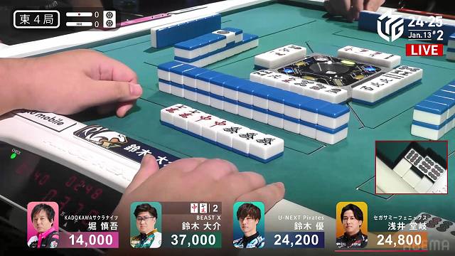 诈胡转运？大介5巡听牌大三元！