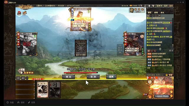 孟达诸葛瞻又拿下一局