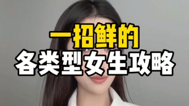 "知己知彼  方能百战不殆"