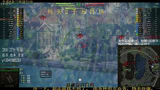 標(biāo)傷5400拿下30原形三環(huán)