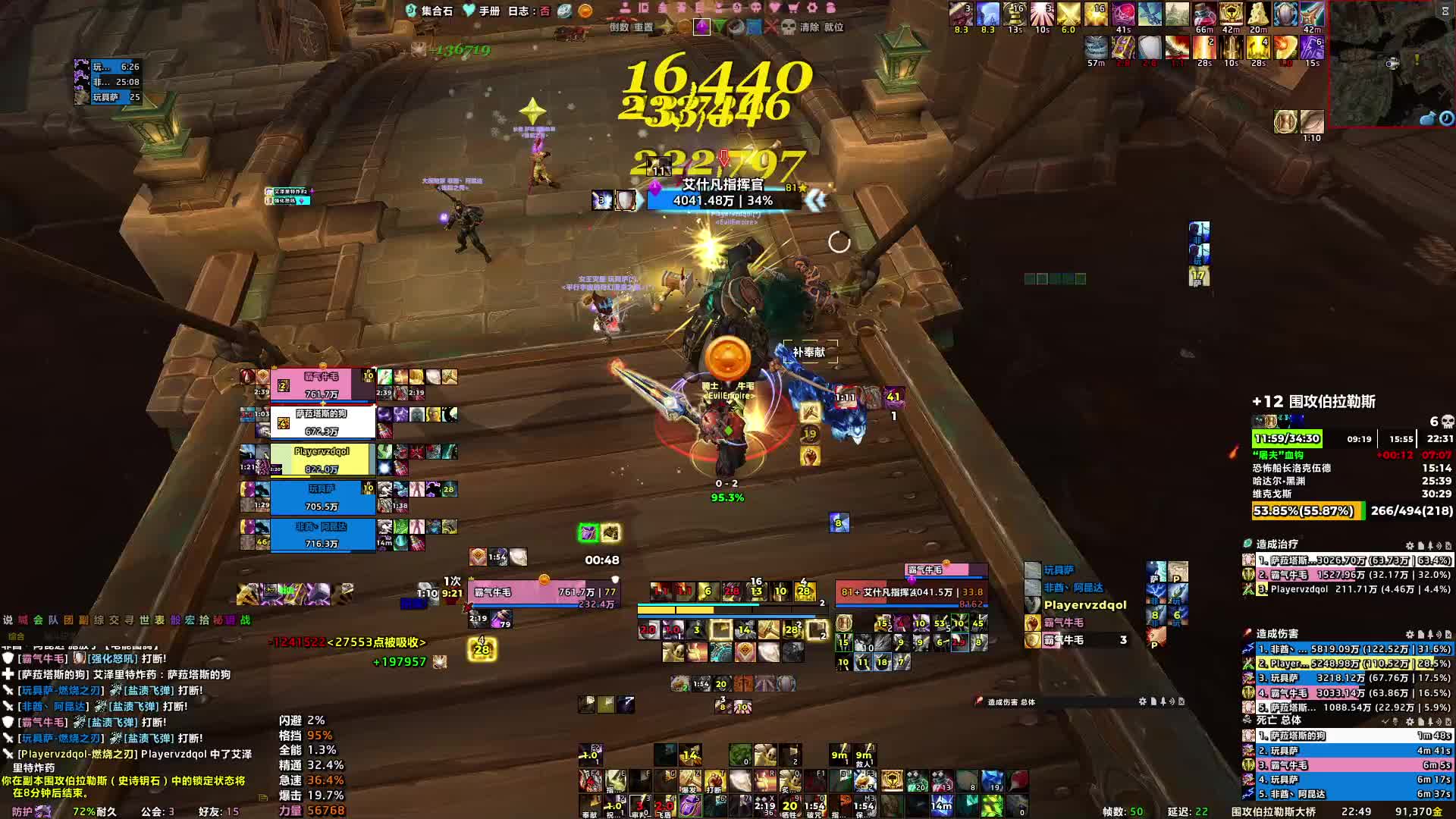 魔兽老年黑米车队-1.13-12围攻