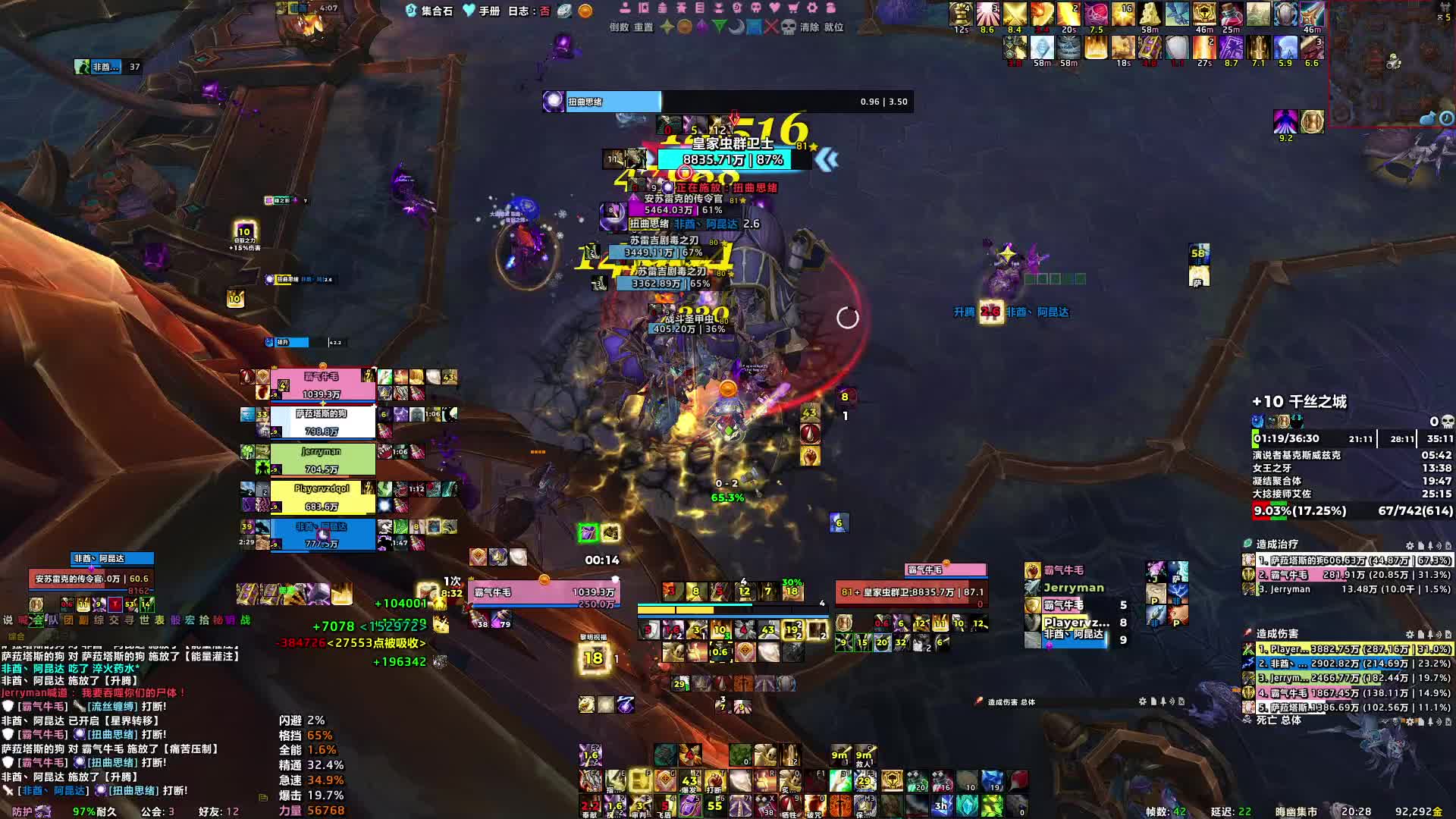 魔兽老年黑米车队-1.13不断尝试的千丝1