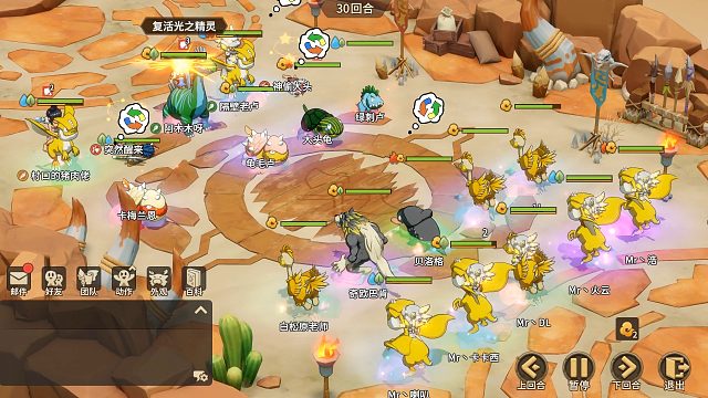 [12月22日][淘汰赛32进16]-【微氪玩家】VS 【村口组】-第三场