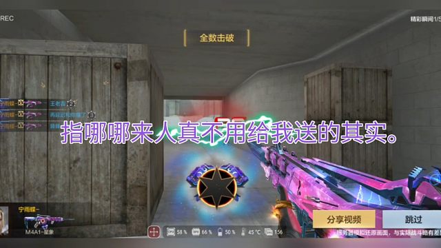 cf手游：好一个葫芦娃救爷爷式回防。