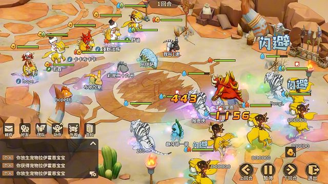 [12月22日][淘汰赛32进16]-【乌龟的黑头】VS 【扑满】-第一场