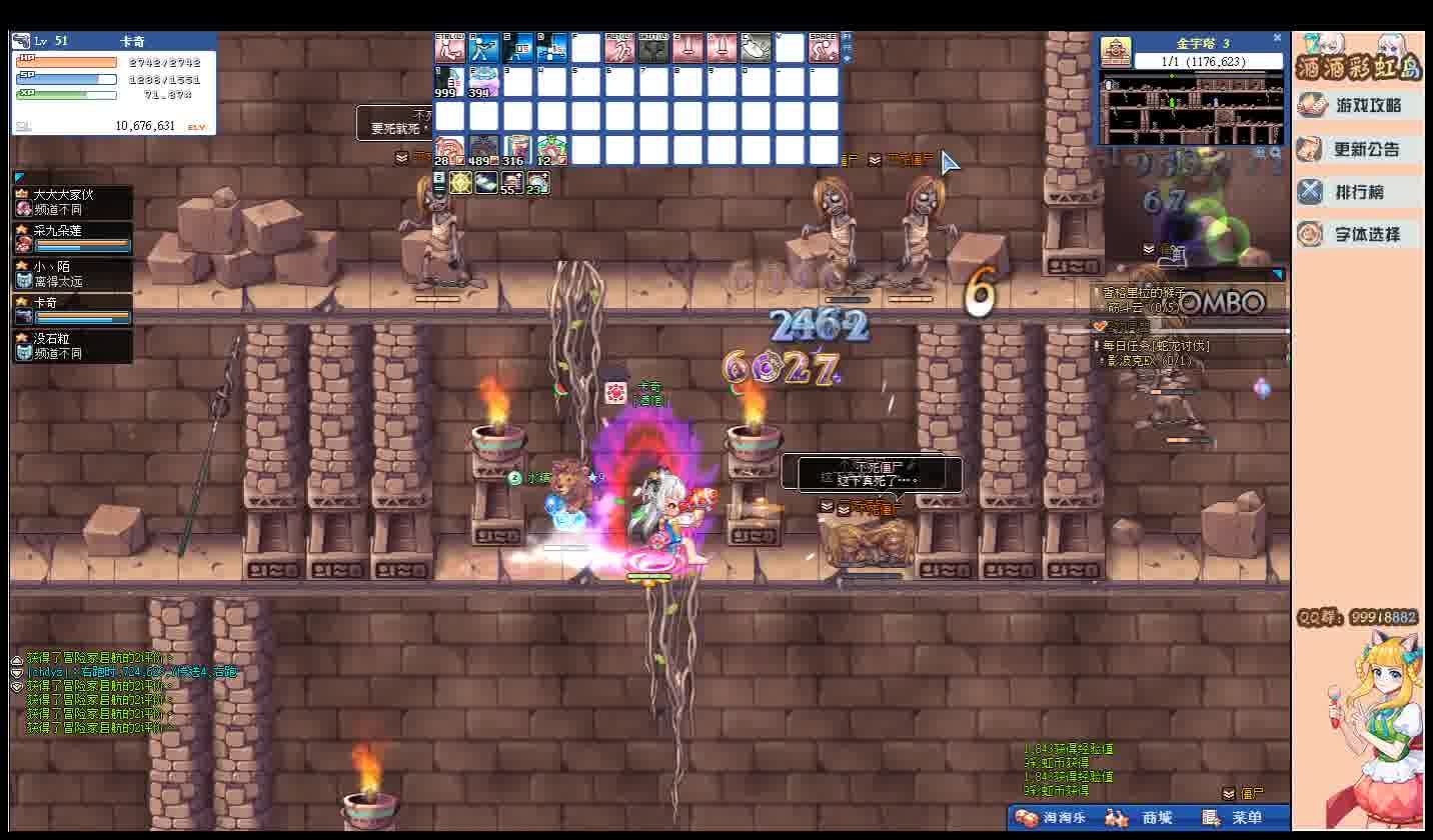 desktop 2025-01-14 12-57-22