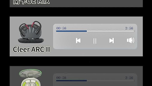 热门开放式耳机音质测评PK对决，谁是口碑性能王！